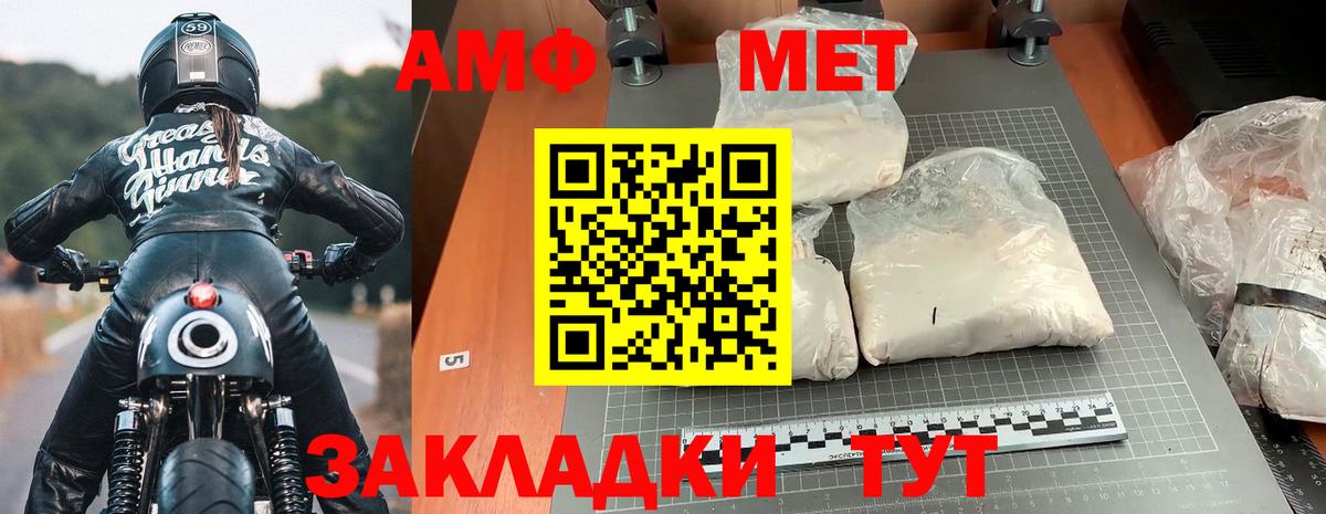 АМФЕТАМИН 97%  Амфетамин  Амфетамин  Коркино  Вход с VPN 