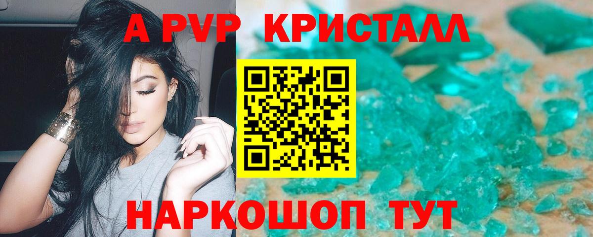 Alfa_PVP мука Коркино