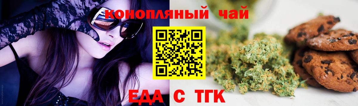Коркино  Canna-Cookies конопля  Вход с VPN 