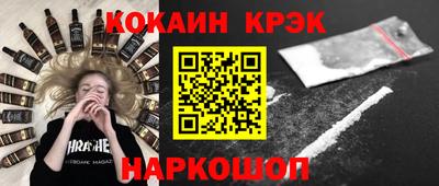 тгк Комсомольск-на-Амуре