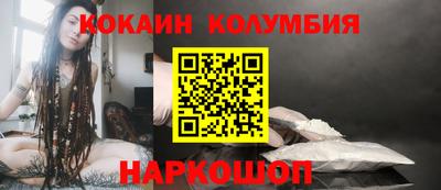 тгк Комсомольск-на-Амуре