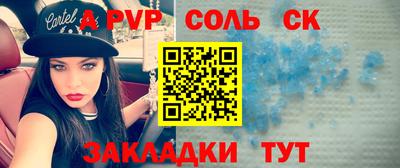 тгк Комсомольск-на-Амуре