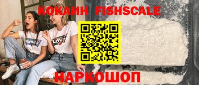 тгк Комсомольск-на-Амуре