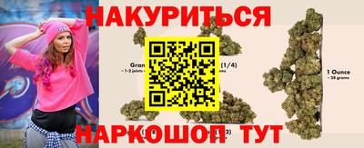тгк Комсомольск-на-Амуре