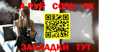 тгк Комсомольск-на-Амуре