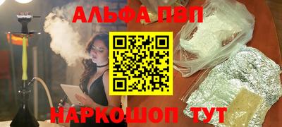 тгк Комсомольск-на-Амуре