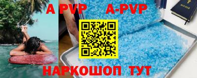 герыч Коммунар