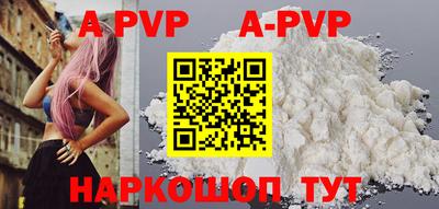 герыч Коммунар