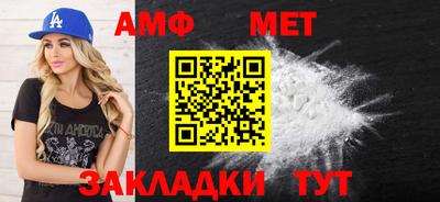 тгк Комсомольск-на-Амуре
