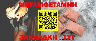 тгк Комсомольск-на-Амуре