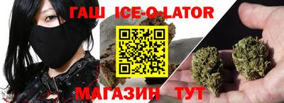 тгк Комсомольск-на-Амуре