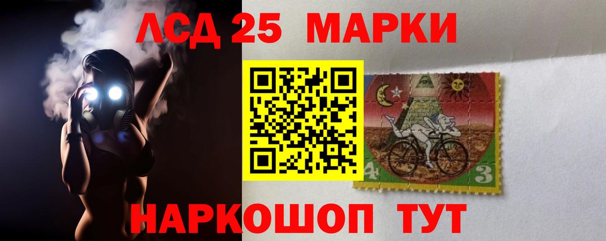 Лсд 25 экстази ecstasy Коркино