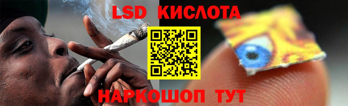 Коркино  Лсд 25 экстази кислота  Вход с VPN  Лсд 25 экстази кислота 