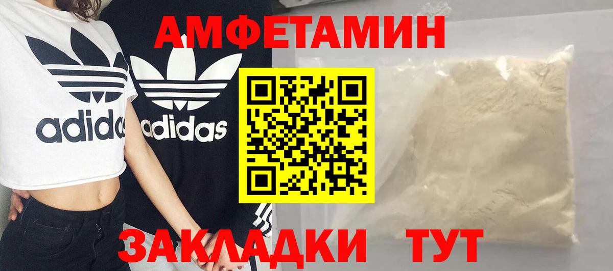 Метамфетамин Methamphetamine Коркино