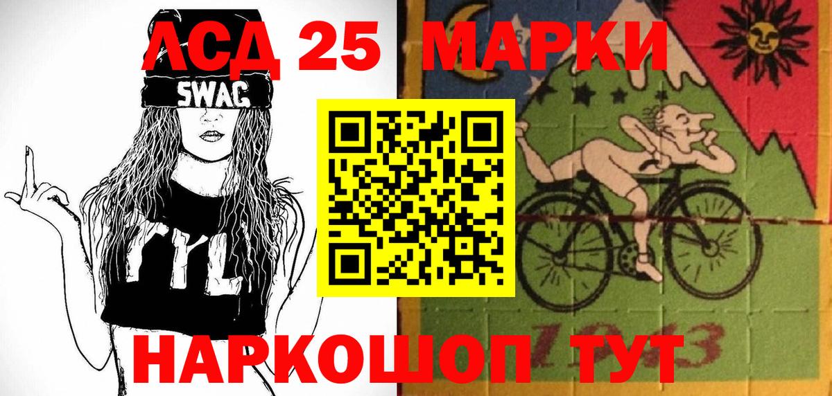 Марки N-bome 1,5мг  Вход с VPN  Марки N-bome 1,5мг  Коркино 