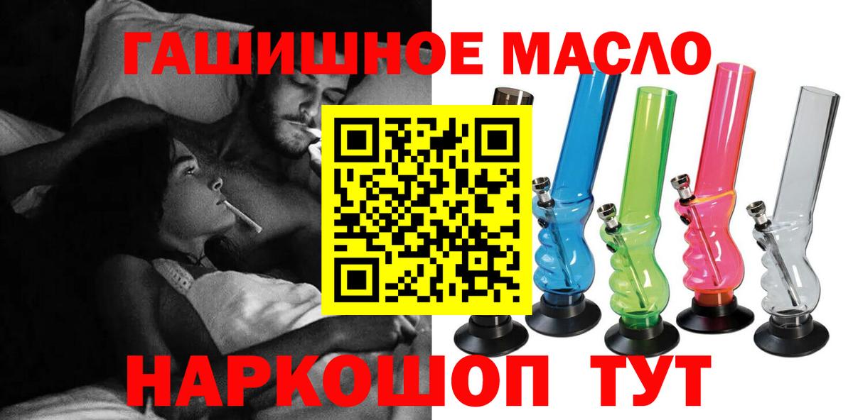 Дистиллят ТГК вейп с тгк  Вход с VPN  Коркино 